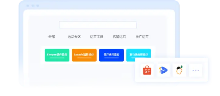 自动化操作 批量脚本示意图