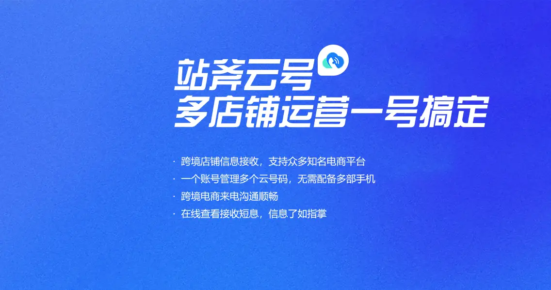 站斧浏览器下载 首屏展示图